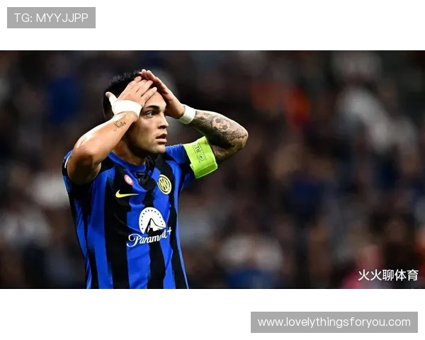 劳塔罗是否国米真正进攻核心