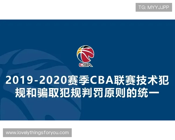 篮球技术犯规处罚规则详解，了解罚球流程与人员处理